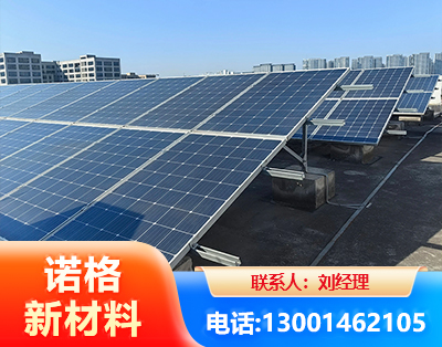 广元U型钢光伏支架