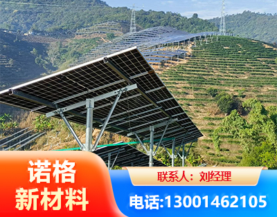 广元C型钢光伏支架