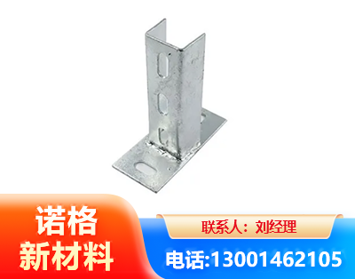 广元光伏底座